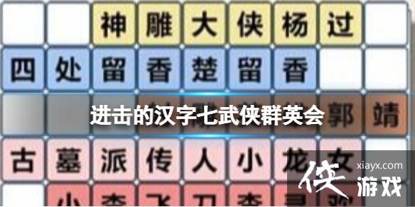 �����ĺ���������ȺӢ��