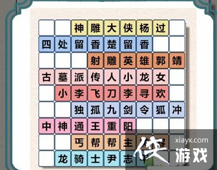 �����ĺ���������ȺӢ��