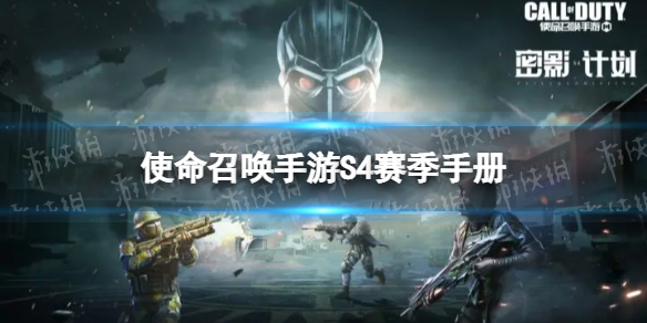 ʹ���ٻ�����s4�����ֲ�2023