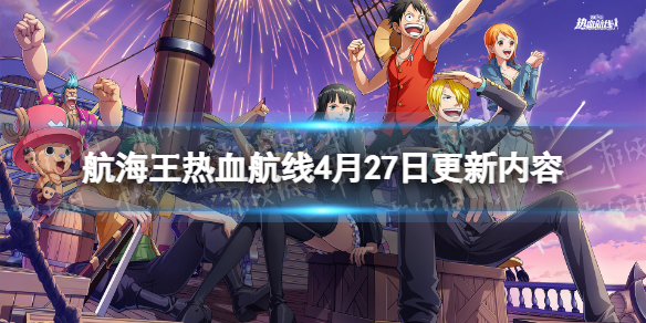 ��������Ѫ����4��27�ո�������