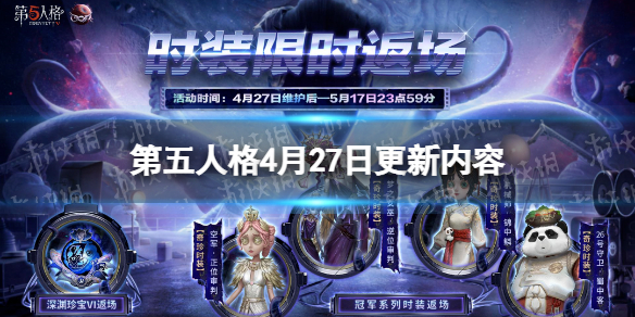 �����˸�4��27�ո�������