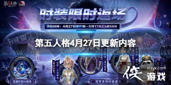 �����˸�4��27�ո�������