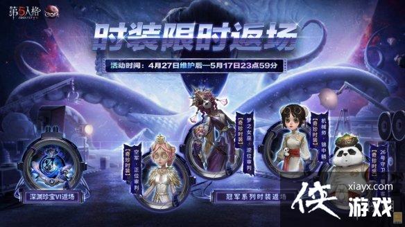 �����˸�4��27�ո�������