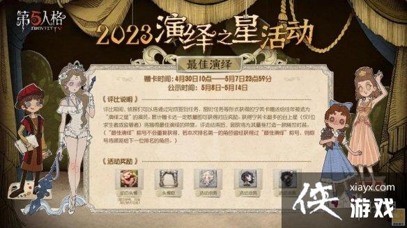 �����˸�4��27�ո�������