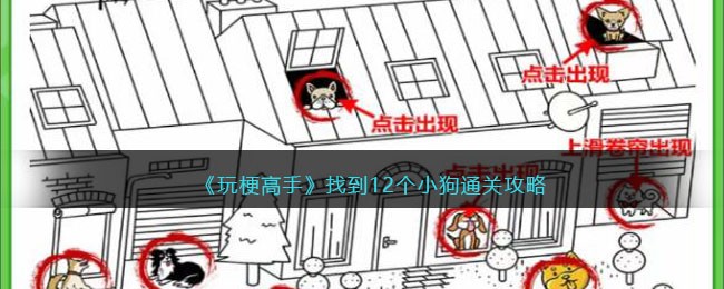 ���湣���֡��ҵ�12��С��ͨ�ع���