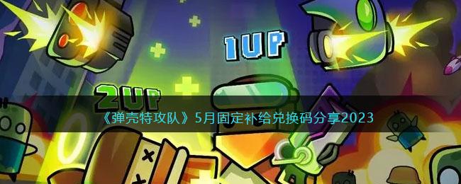 �������ع��ӡ�5�¹̶������һ������2023