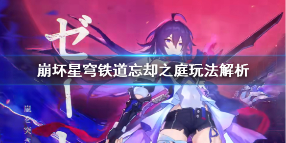 �����������������ȴ֮ͥ�淨���� ��ȴ֮ͥ��ʲô�淨��