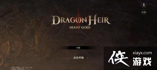 ţDragon⣺ӹCRPGƶRPGȫ³