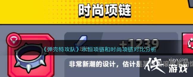 �������ع��ӡ�����������ʱ�������Աȷ���