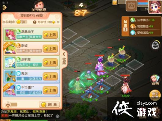 ���λ����Ρ���������������Ķ�ɽ����������Ϯ