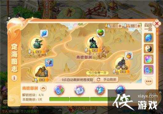 ���λ����Ρ���������������Ķ�ɽ����������Ϯ