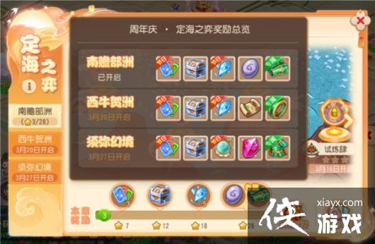 ���λ����Ρ���������������Ķ�ɽ����������Ϯ