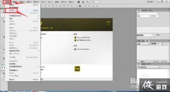 fireworks�����򿪵���ͼƬ