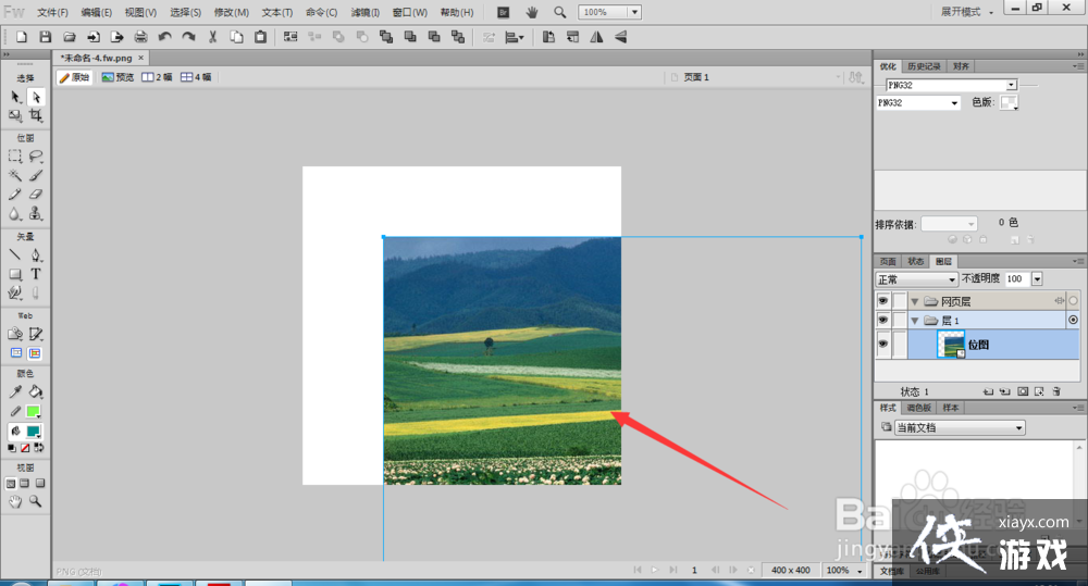 fireworks怎样打开导入图片 fireworks怎样打开导入图片