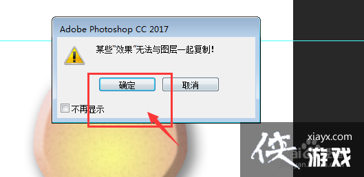 PS��ν�ͼ����ʽ����