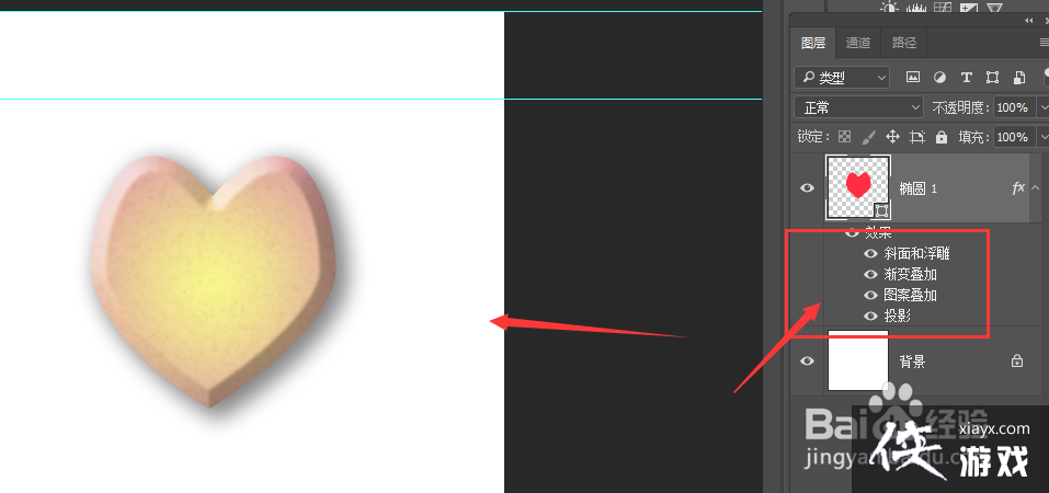 PS��ν�ͼ����ʽ����
