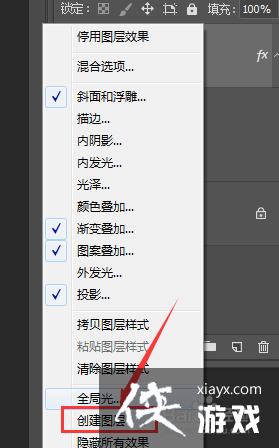 PS��ν�ͼ����ʽ����