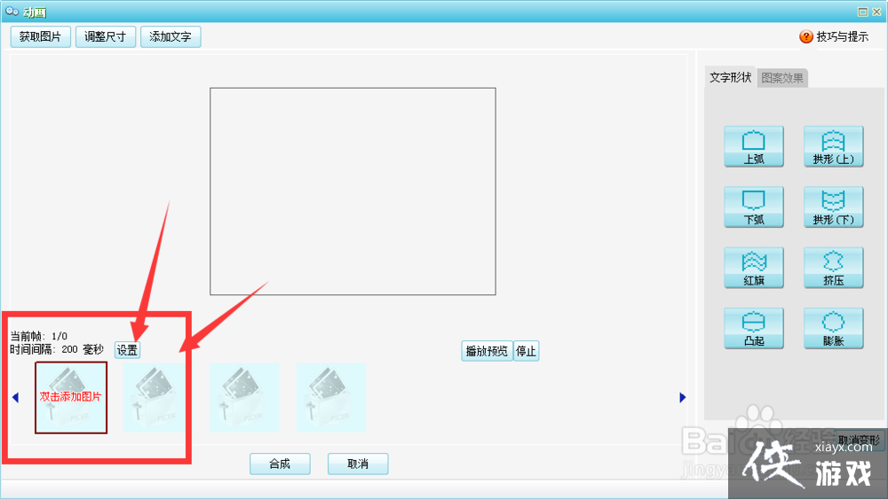 Pocoͼ��������ͼ��������