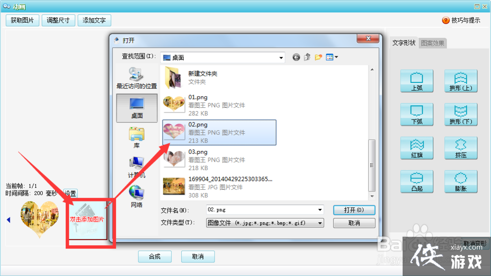 Pocoͼ��������ͼ��������