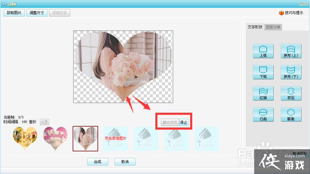 Pocoͼ��������ͼ��������