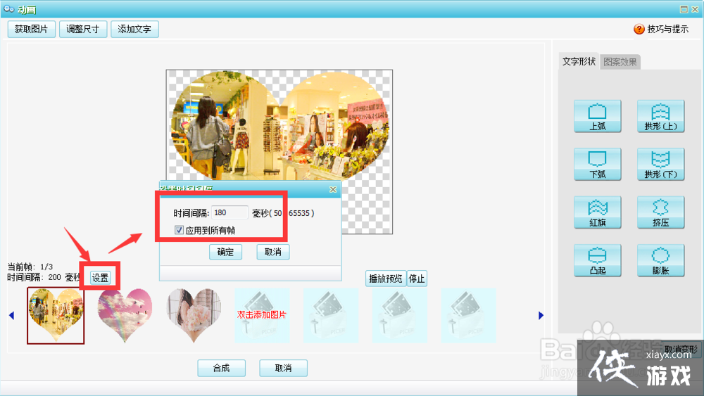 Pocoͼ��������ͼ��������