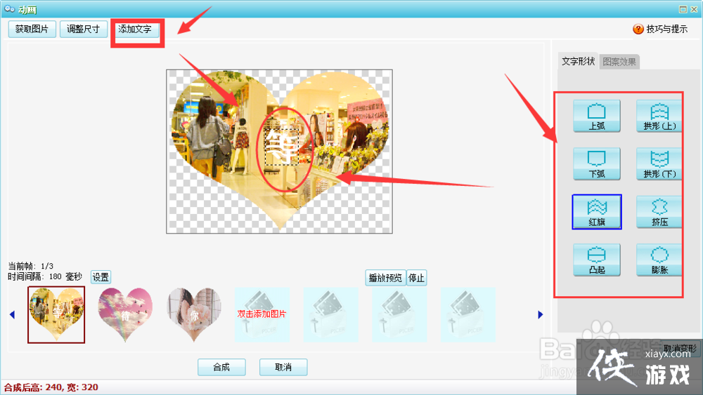 Pocoͼ��������ͼ��������