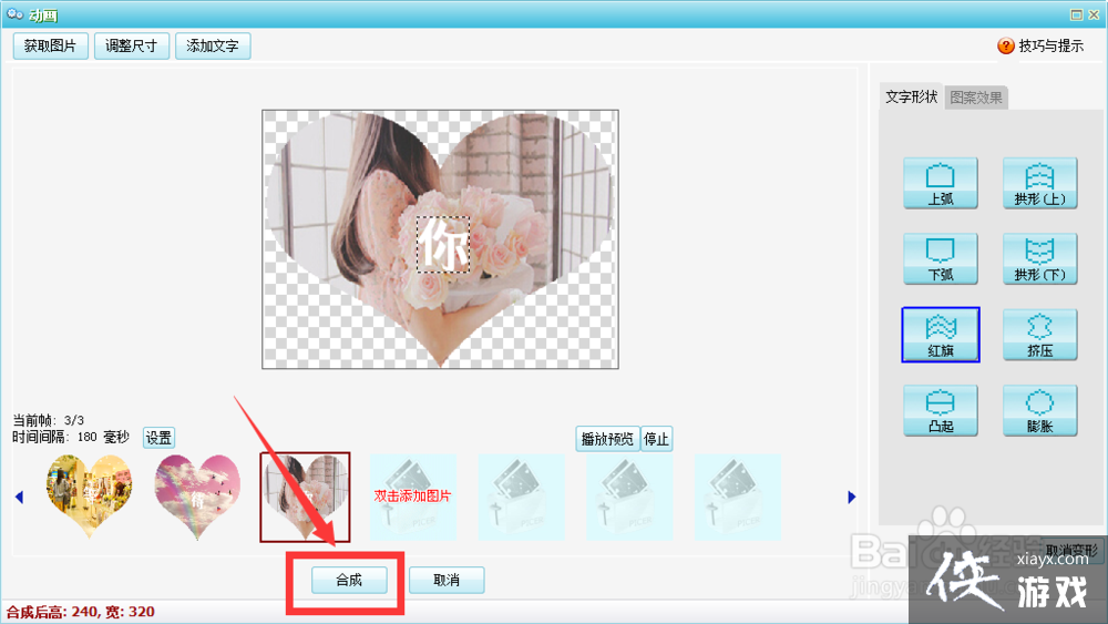 Pocoͼ��������ͼ��������