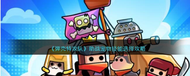 �������ع��ӡ���ս���＼��ѡ����