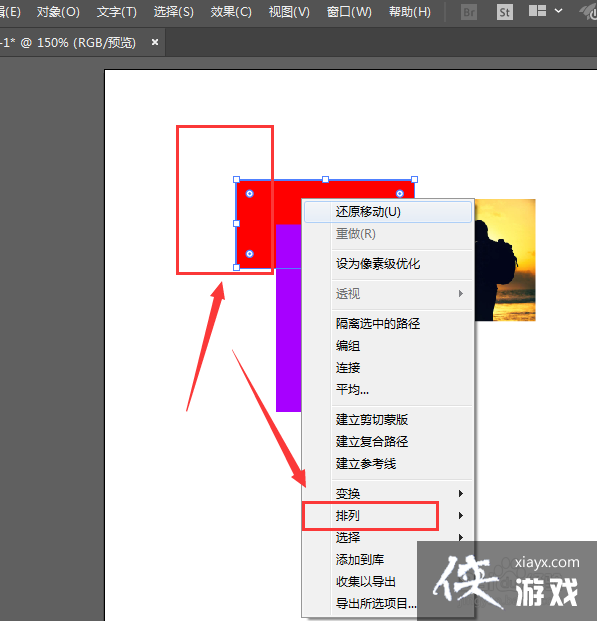 Illustrator��AI����ε���ͼ����˳��