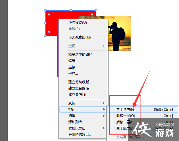 Illustrator��AI����ε���ͼ����˳��