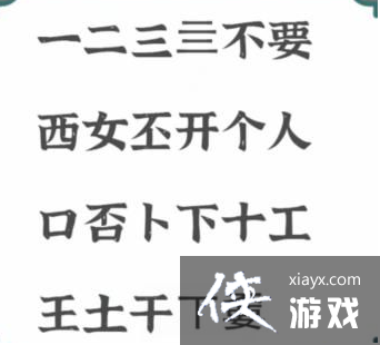 �����ĺ��ֲ�Ҫ�ҳ�21����