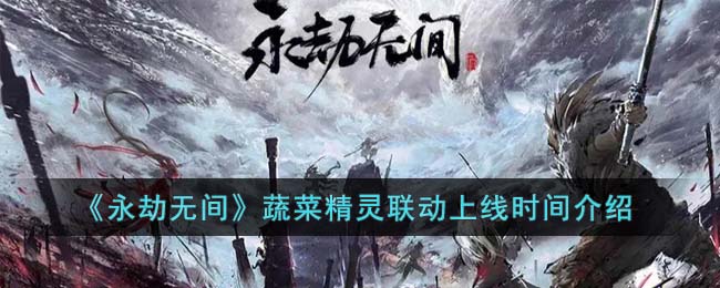 �������޼䡷�߲˾�����������ʱ�����