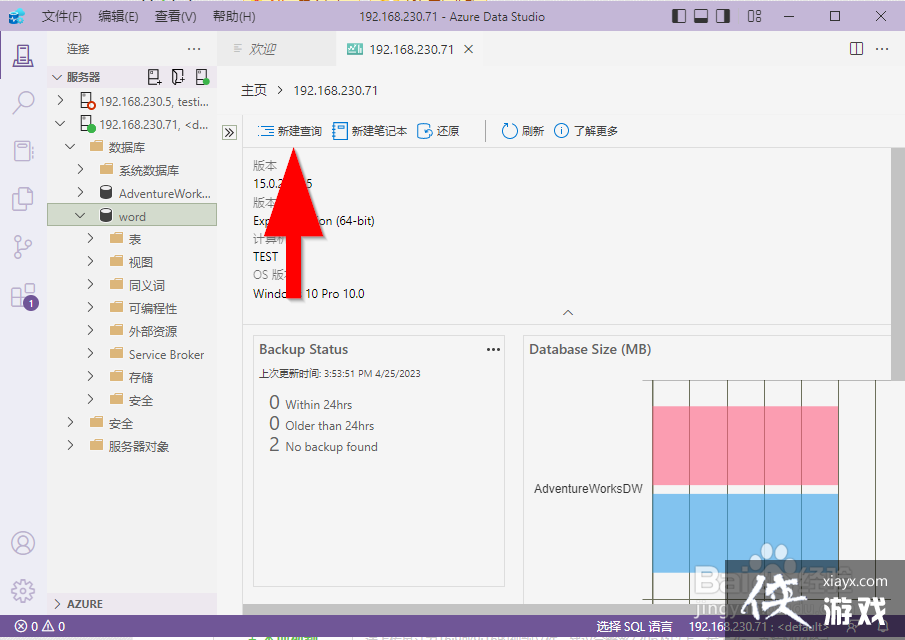 �����Azure Data Studio�Ĳ�ѯ�д���ͼ������