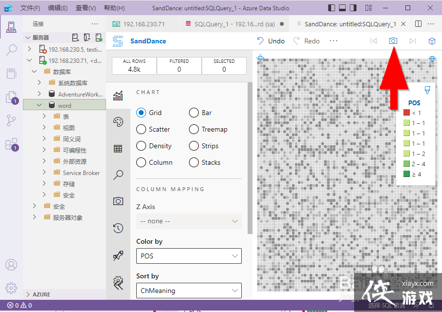 �����Azure Data Studio�Ĳ�ѯ�д���ͼ������