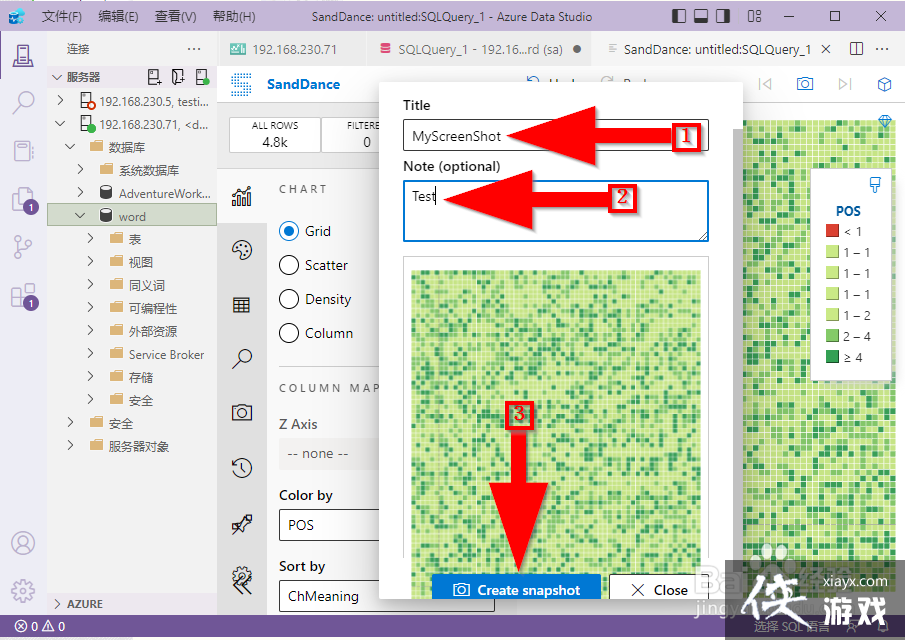 �����Azure Data Studio�Ĳ�ѯ�д���ͼ������