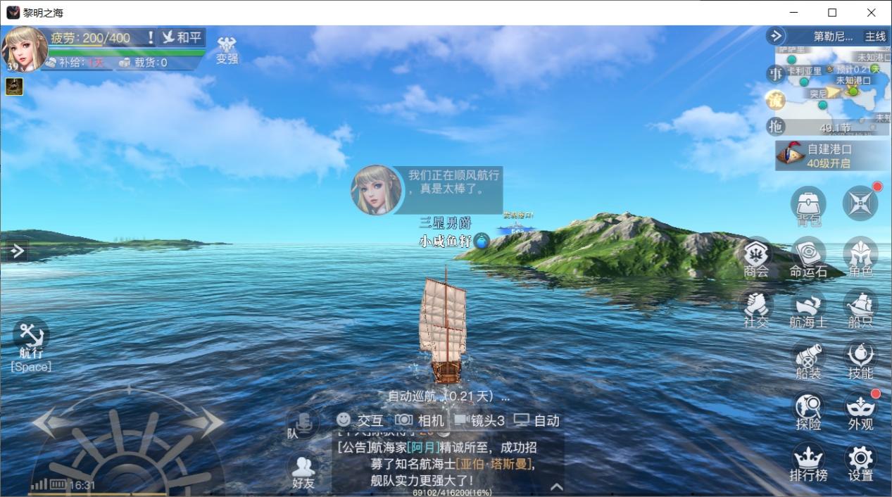֮⣺ʵĴ绷ð