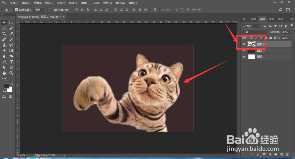 PS��θ��ٳ�����ͼ����һ�����