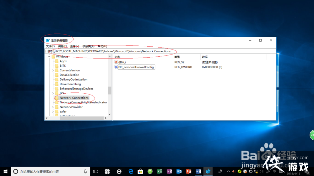 Windows 10���ȥ��֪ͨ��������ͼ���ϵĸ�̾��
