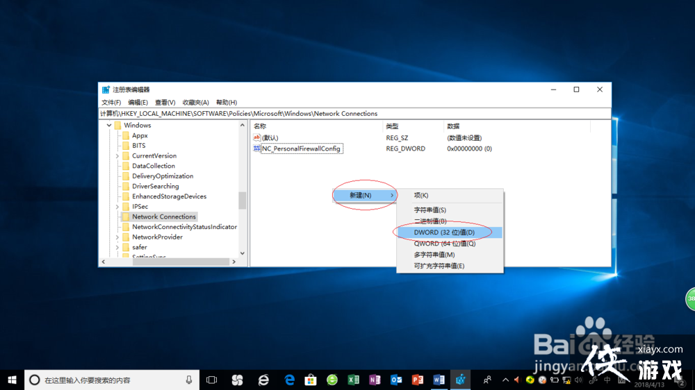 Windows 10���ȥ��֪ͨ��������ͼ���ϵĸ�̾��
