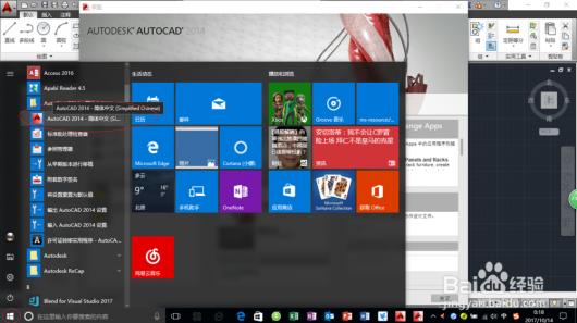 AutoCAD 2014�û�����ͼ�����