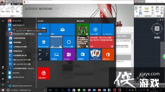 AutoCAD 2014用户界面图解分析 AutoCAD 2014用户界面图解分析