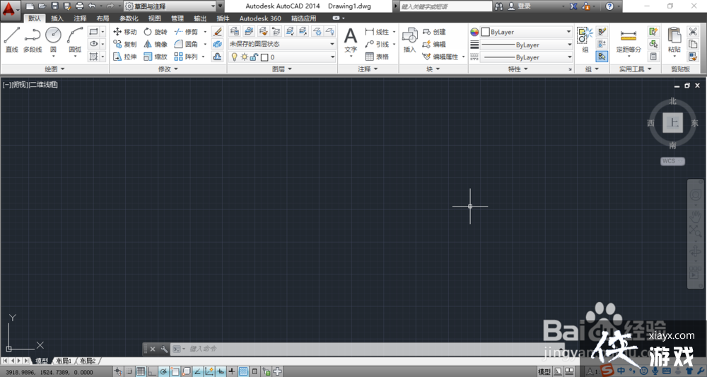 AutoCAD 2014用户界面图解分析 AutoCAD 2014用户界面图解分析