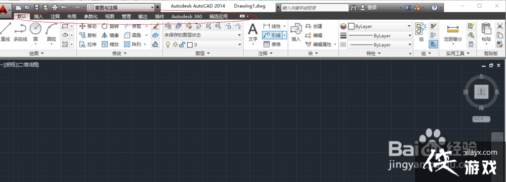 AutoCAD 2014用户界面图解分析 AutoCAD 2014用户界面图解分析