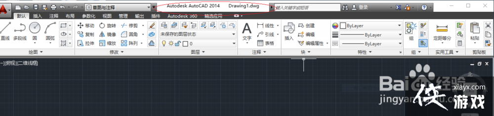 AutoCAD 2014用户界面图解分析 AutoCAD 2014用户界面图解分析