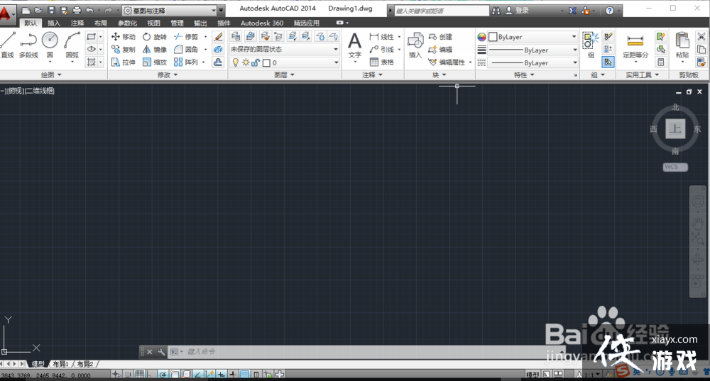 AutoCAD 2014用户界面图解分析 AutoCAD 2014用户界面图解分析