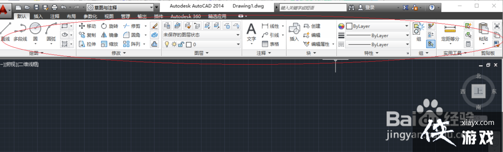 AutoCAD 2014用户界面图解分析 AutoCAD 2014用户界面图解分析