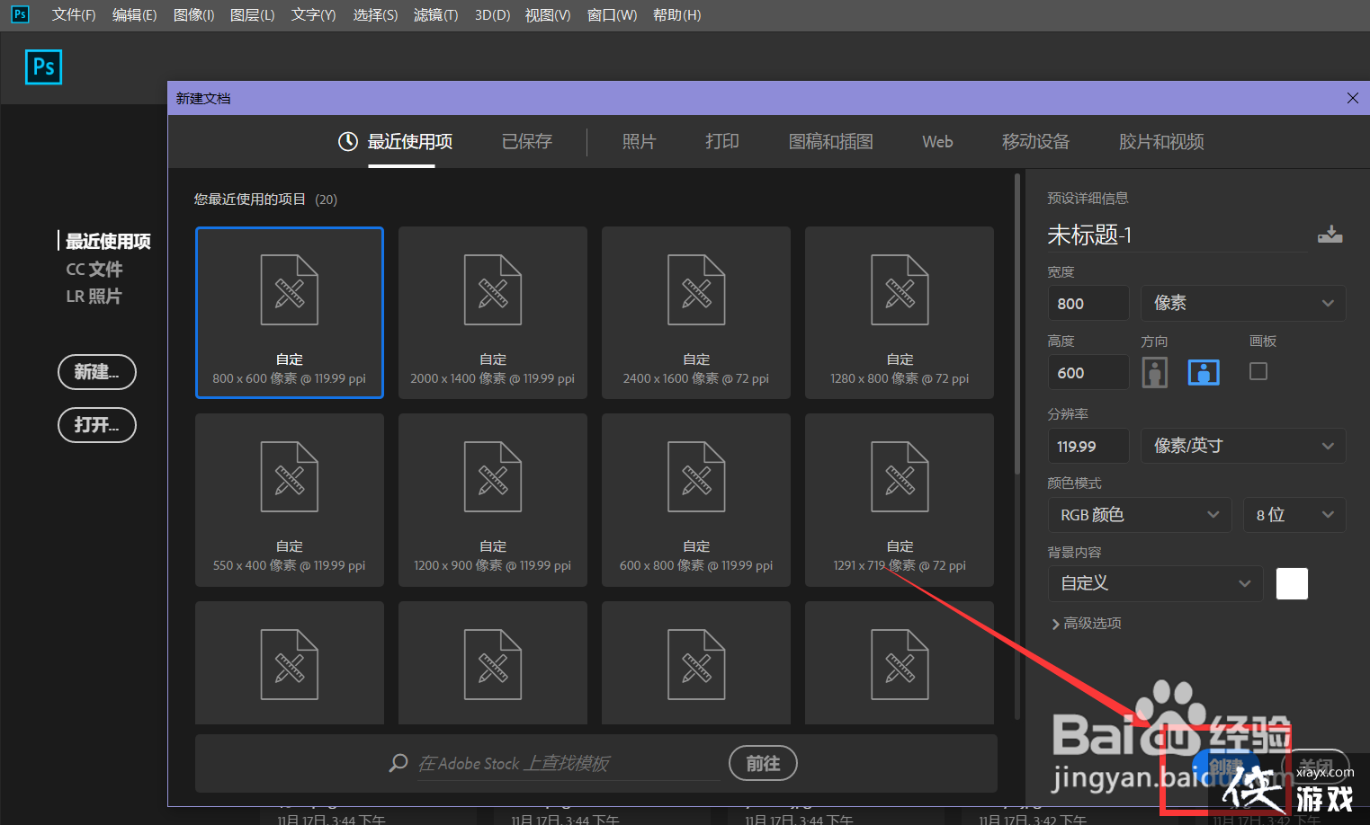photoshop怎么制作文字投影? photoshop怎么制作文字投影?