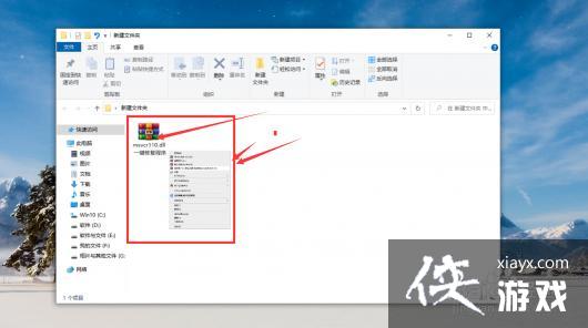 电脑计算机msvcr110.dll丢失的解决方法 (最新 电脑计算机msvcr110.dll丢失的解决方法 (最新
