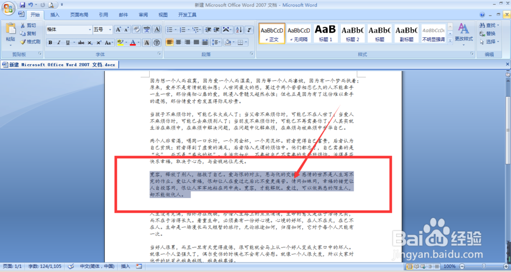 word�ĵ���ô������ע