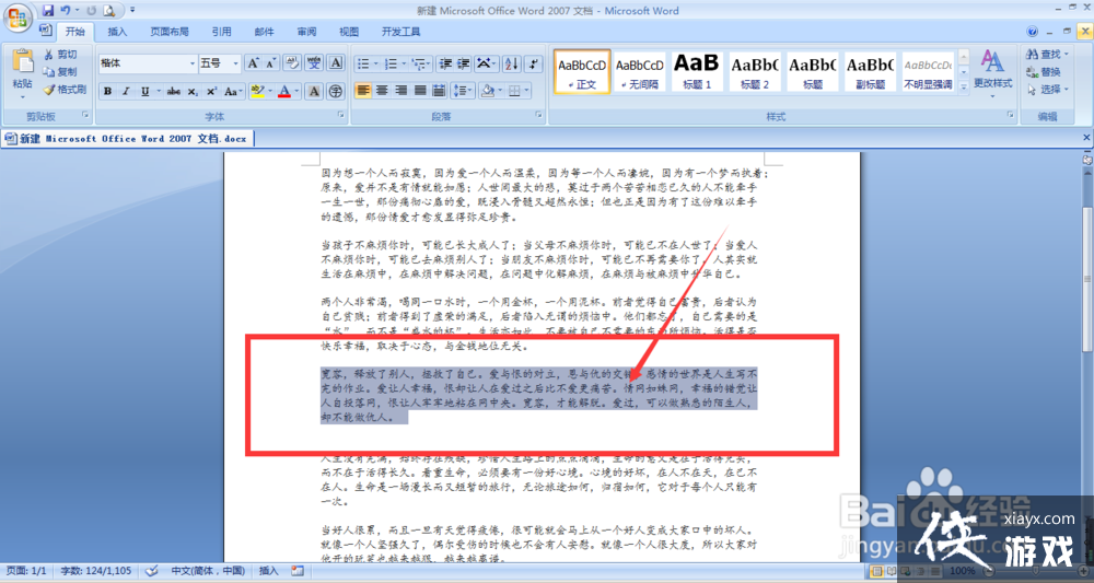 word�ĵ���ô������ע